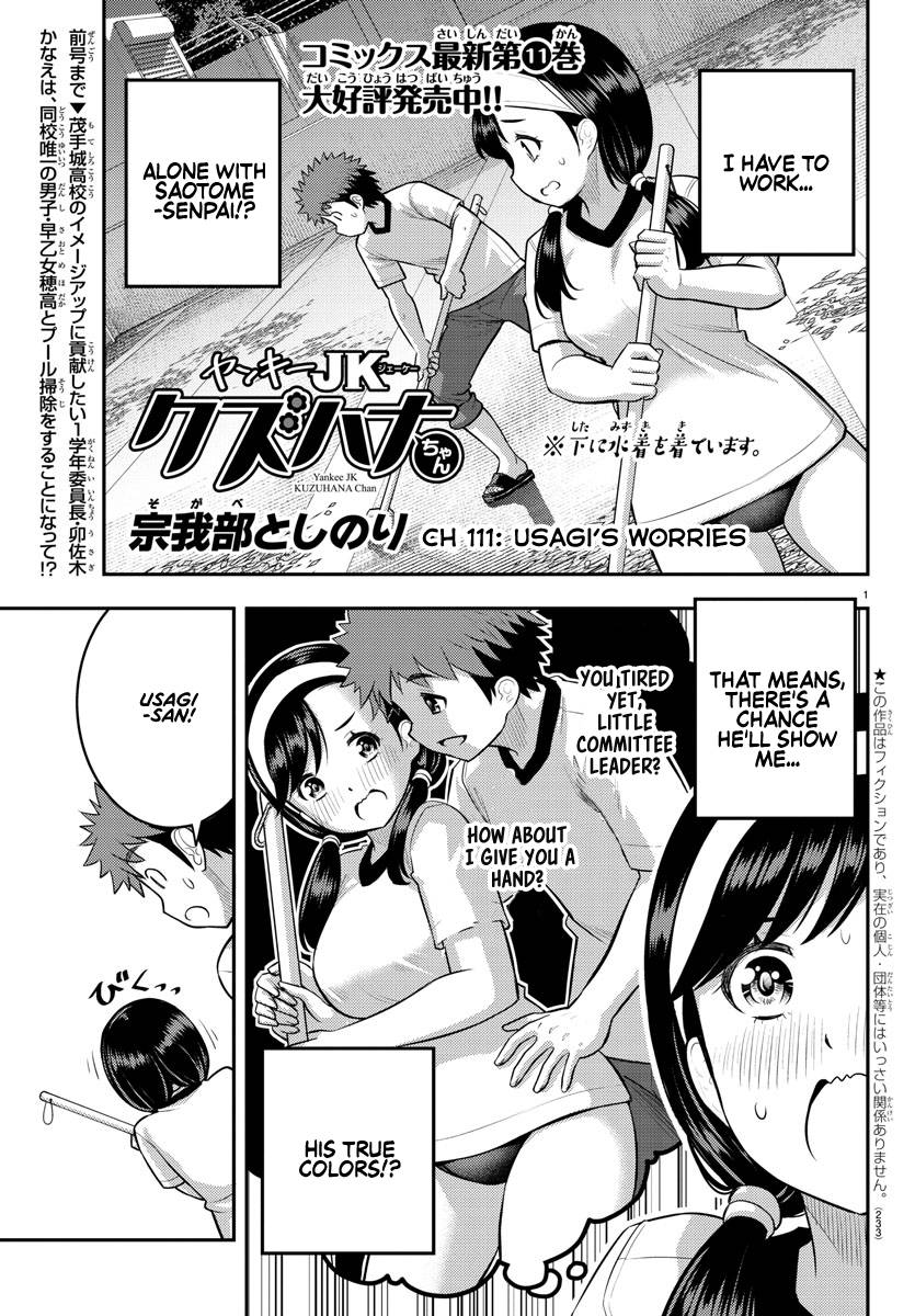 Yankee High School Girl Kuzuhana-chan, Chapter 111 image 01